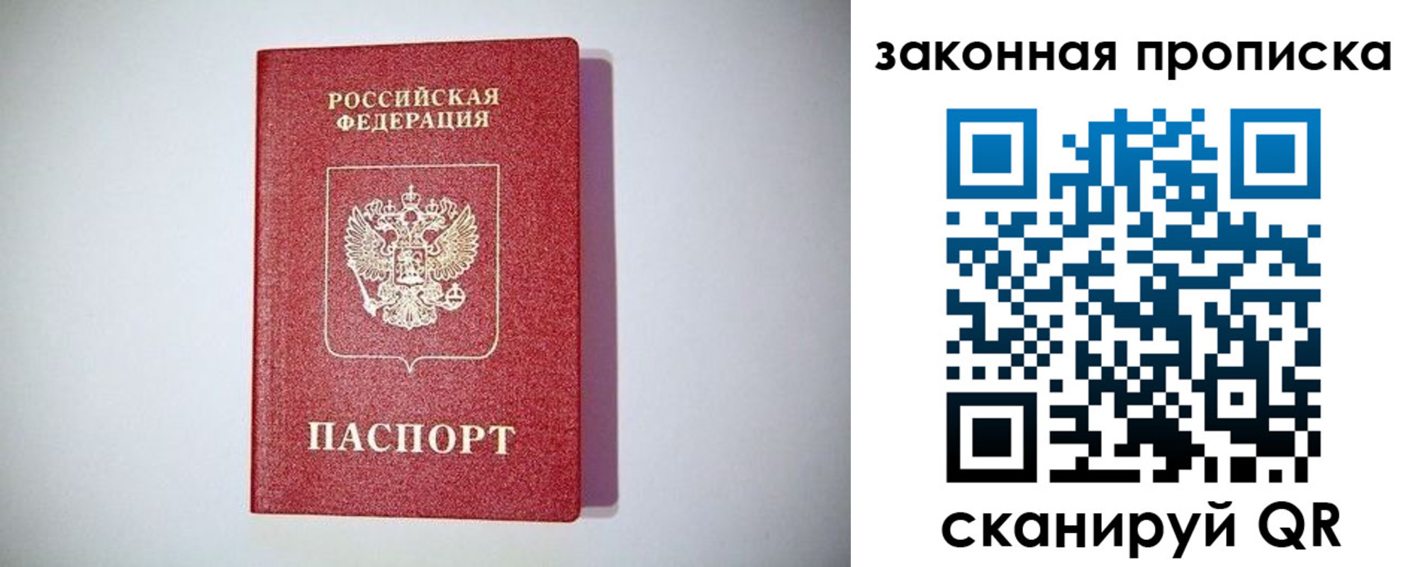 временная регистрация 2025 в Кировской области
