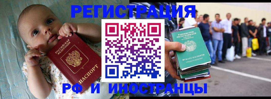 прописка в квартире в Кировской области