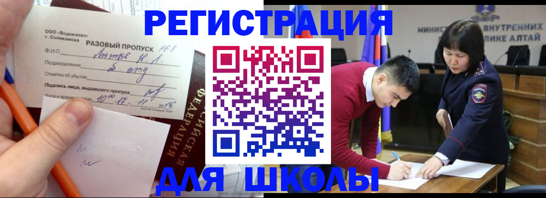 форма 3 в Кировской области