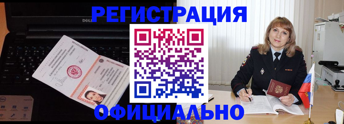 регистрация для школы в Кировской области