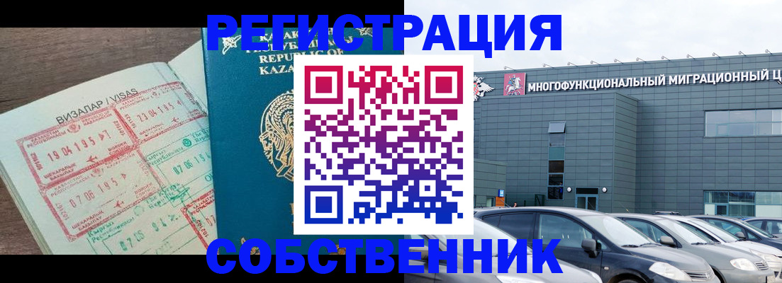 где прописаться в Кировской области