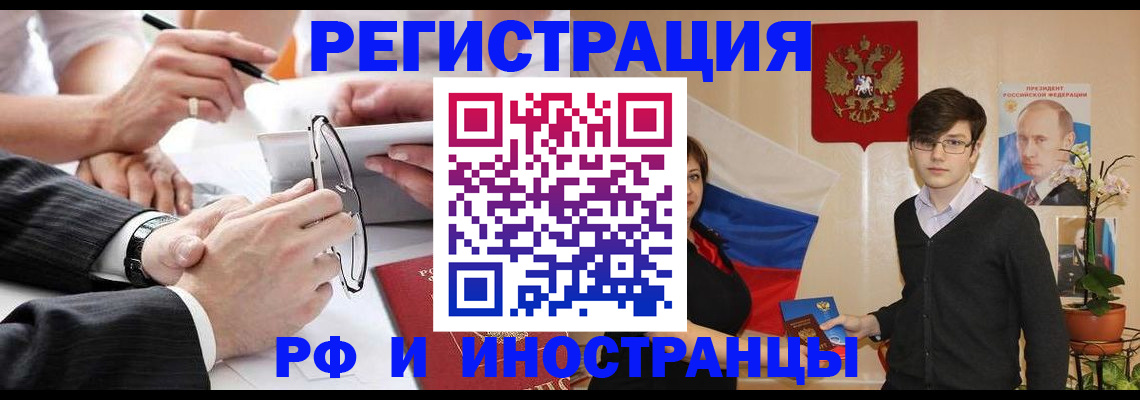 регистрация для дет. сада в Кировской области