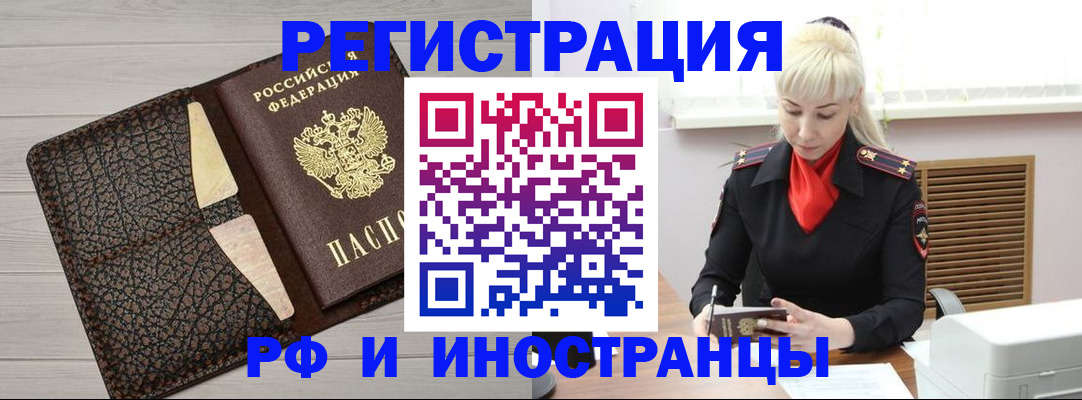 регистрация для дет. сада в Кировской области